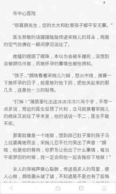 菲律宾黑名单移民局网址 同名黑名单如何处理